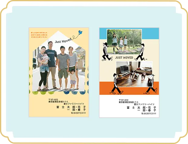 Moving 引越し報告(転居)