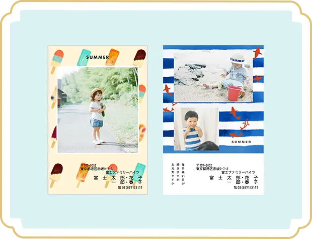 Summer Greetings 暑中・残暑