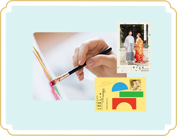 Original Design 自分でデザイン